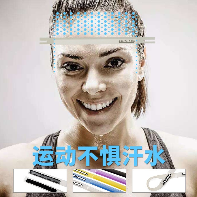 導汗帶馬拉松運動頭帶硅膠排汗帶男女止汗帶戶外健身騎行跑步-細節圖2