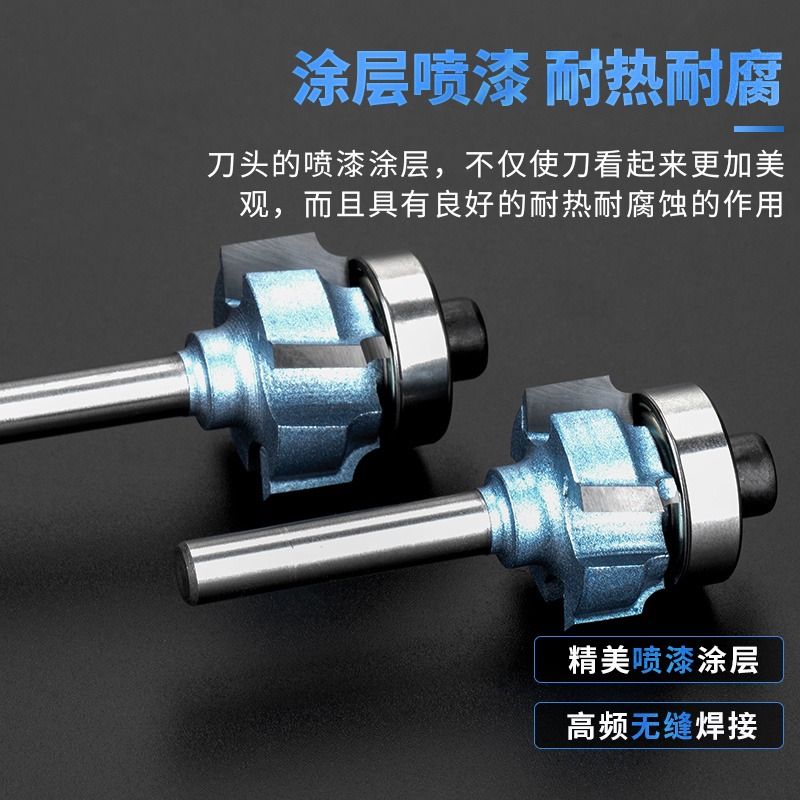 滬豪品牌手提封邊機/封邊條修邊刀 木工修邊機四齒修邊刀合金銑刀-細節圖3