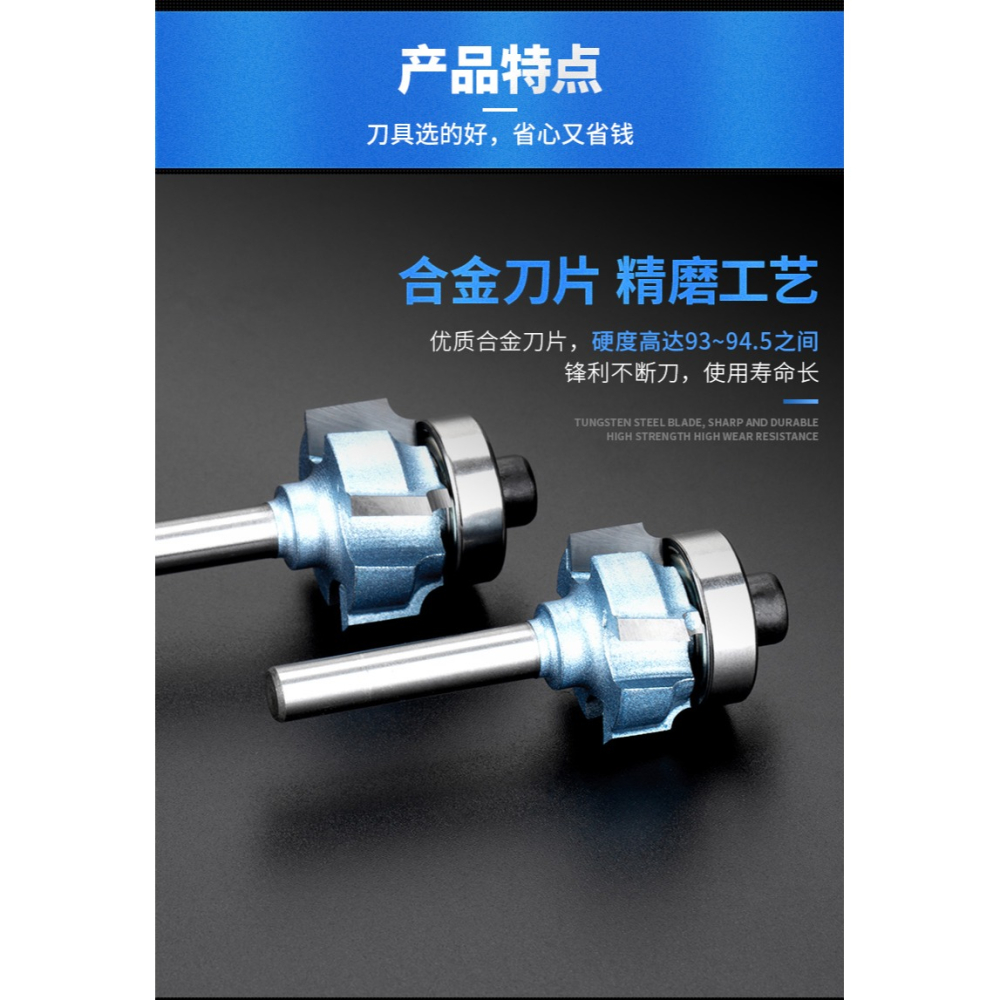 滬豪品牌手提封邊機/封邊條修邊刀 木工修邊機四齒修邊刀合金銑刀-細節圖9