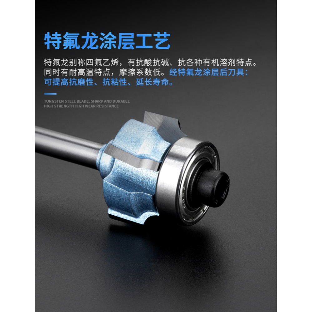 滬豪品牌手提封邊機/封邊條修邊刀 木工修邊機四齒修邊刀合金銑刀-細節圖10