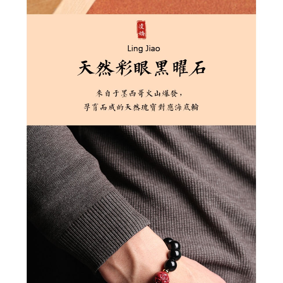 硃砂手串男女平安符天然黑曜石十二生肖手鏈虎年本命年情侶轉運珠-細節圖6