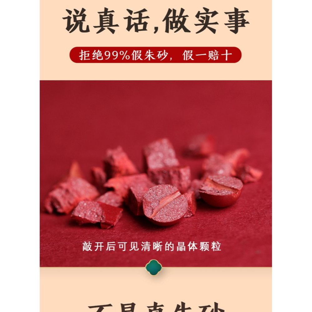 天然硃砂手串生肖守護神男女平安護身符虎本命年佛情侶轉運珠手鏈-細節圖8