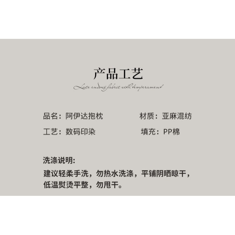 樸居棉麻抱枕靠墊田園風高級感沙發靠背墊汽車腰枕含芯現代簡約-細節圖9