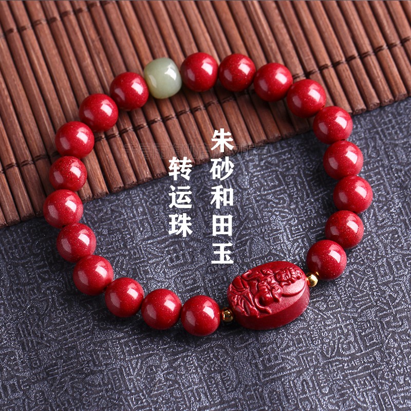 硃砂本命佛手串男女虎年屬虎蛇猴豬龍虛空藏菩薩護身符本命年手鏈-細節圖2