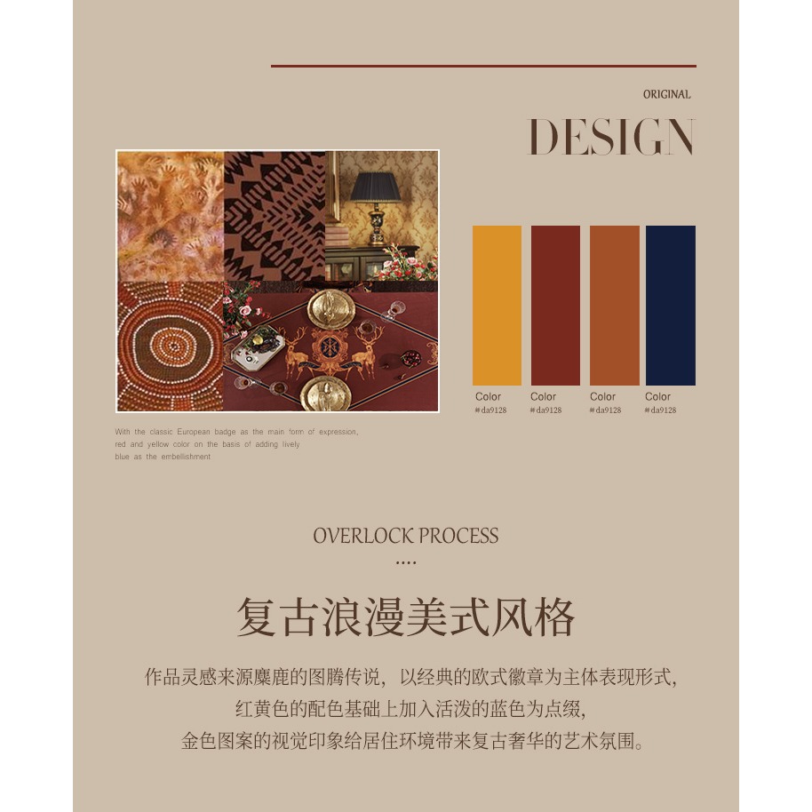 樸居歐式沙發墊美式輕奢皮沙發套罩高端大氣奢華坐墊四季通用防滑-細節圖9