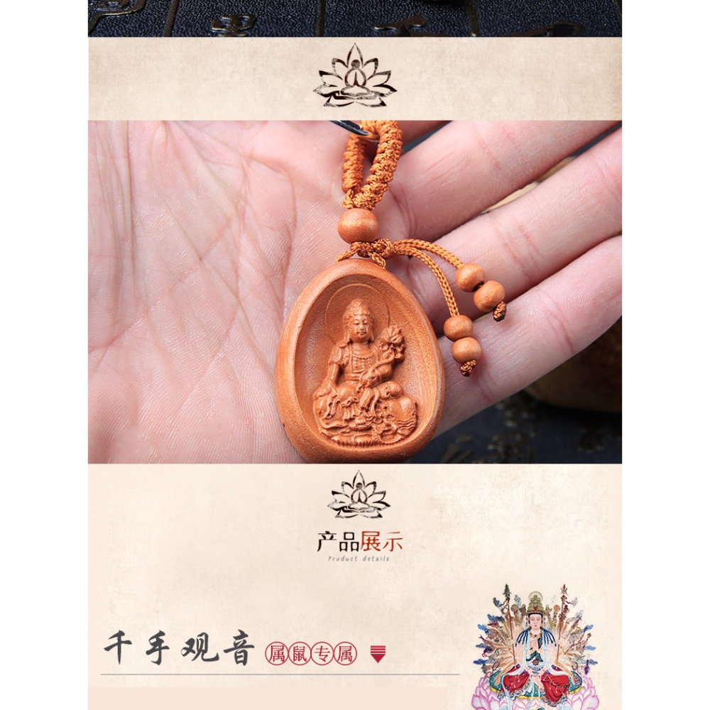 桃木屬虎守護佛創意鑰匙扣生肖本命佛包掛虛空藏菩薩個性男女掛件-細節圖8