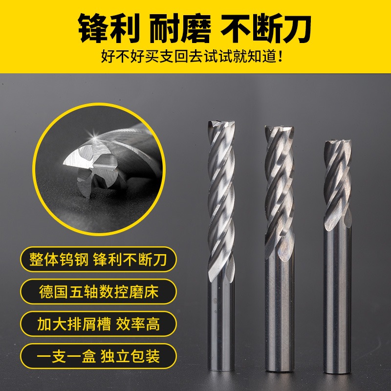 滬豪三刃四刃3.175/4/6mm木工銑刀電腦數控雕刻機刀具密度板鎢鋼-細節圖3
