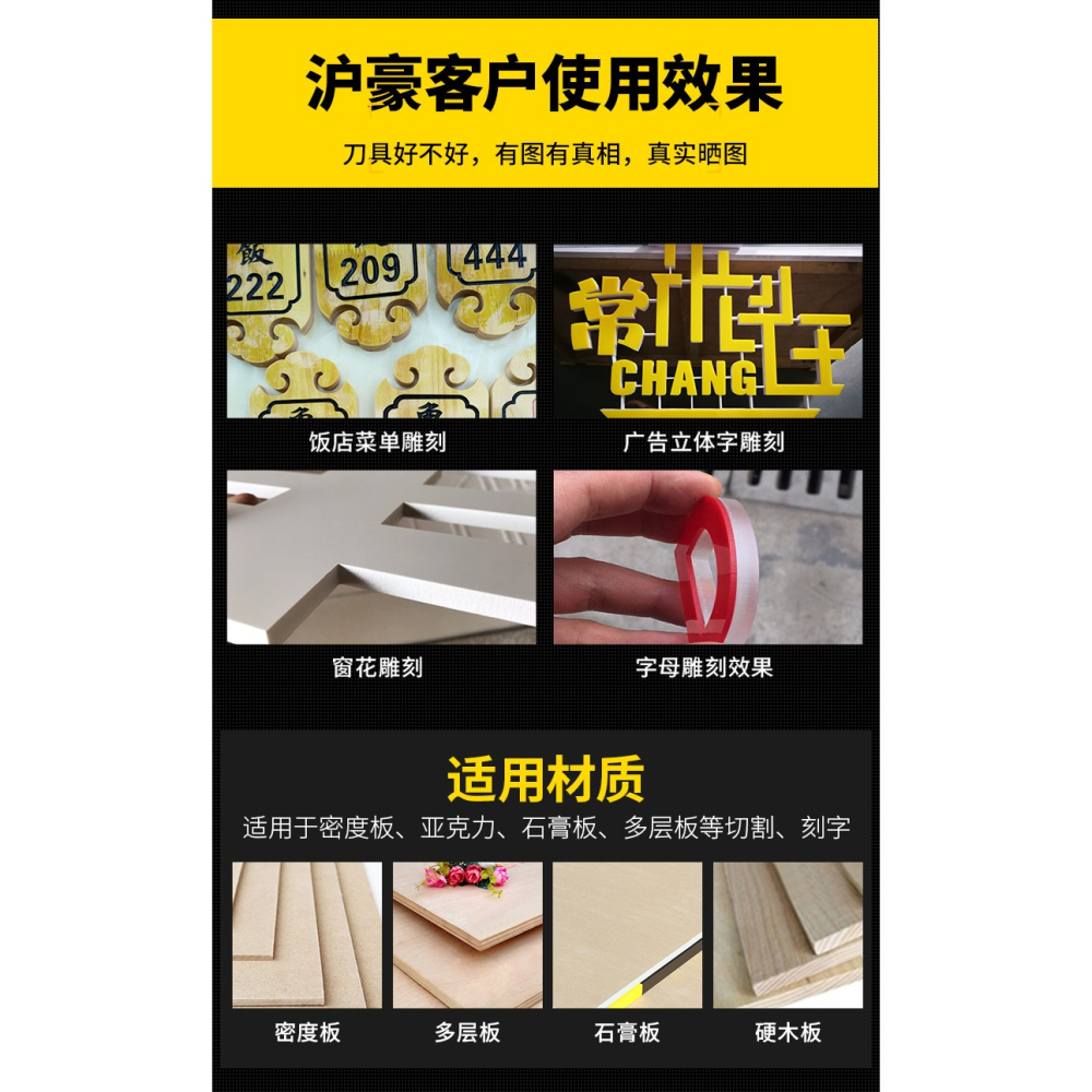 滬豪三刃四刃3.175/4/6mm木工銑刀電腦數控雕刻機刀具密度板鎢鋼-細節圖9