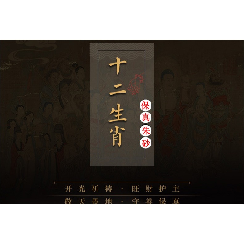 原礦硃砂手鏈本命年紅手繩紅繩編織牛年十二生肖男女轉運珠情侶款-細節圖5