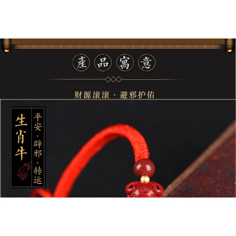 原礦硃砂手鏈本命年紅手繩紅繩編織牛年十二生肖男女轉運珠情侶款-細節圖8