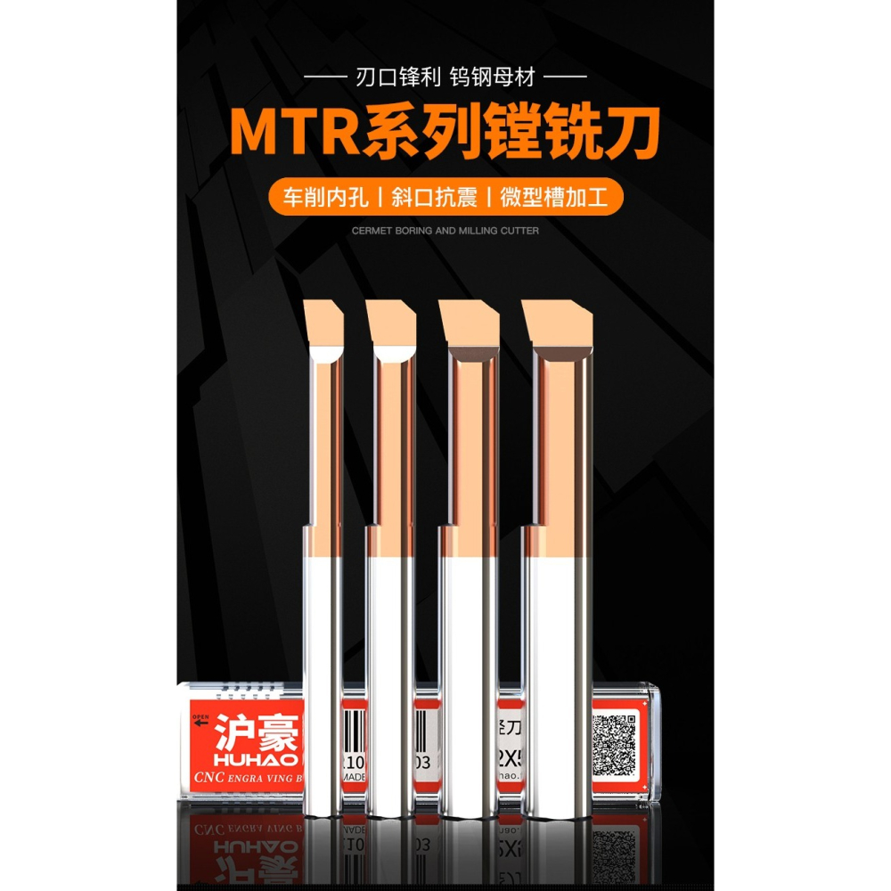 小孔鏜刀鎢鋼合金抗震車牀槽刀數控內孔刀桿微型mtr3小孔徑車刀-細節圖6
