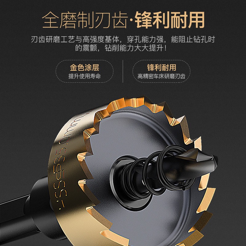 滬豪高速鋼金屬開孔器鉆頭 不銹鋼擴孔器薄不銹鋼鐵皮開孔器32-90-細節圖2