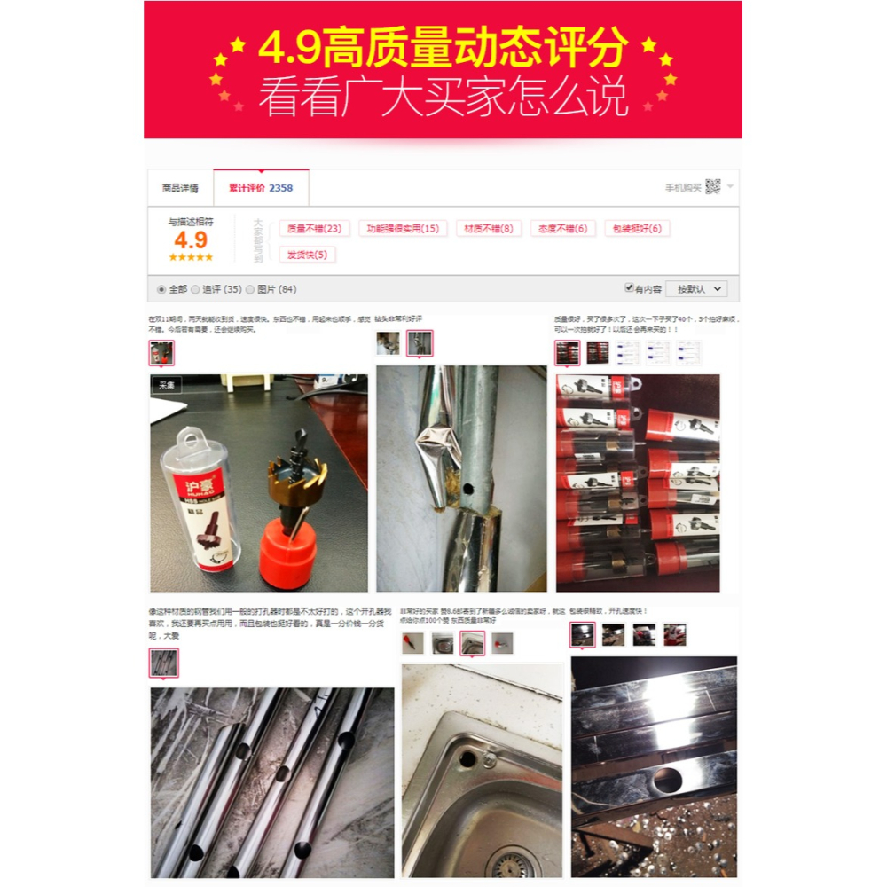 滬豪高速鋼金屬開孔器鉆頭 不銹鋼擴孔器薄不銹鋼鐵皮開孔器32-90-細節圖7