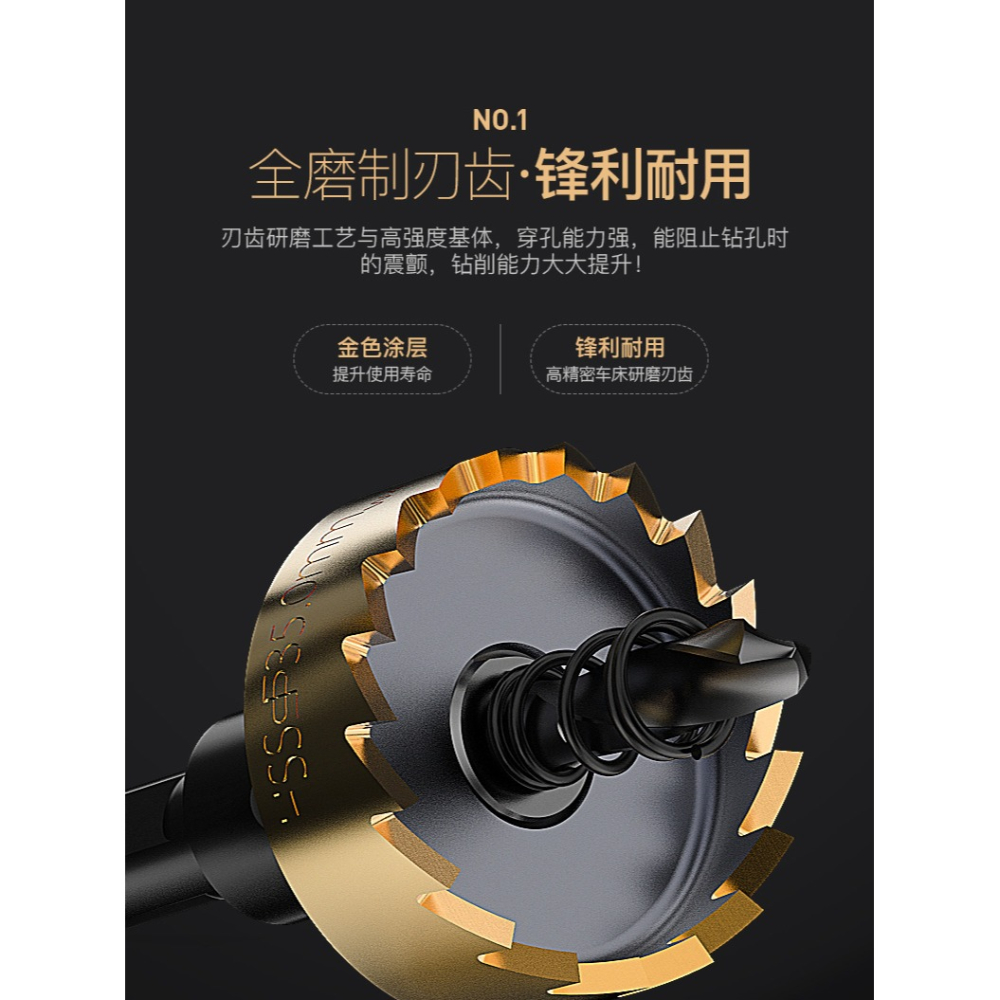 滬豪高速鋼金屬開孔器鉆頭 不銹鋼擴孔器薄不銹鋼鐵皮開孔器32-90-細節圖8