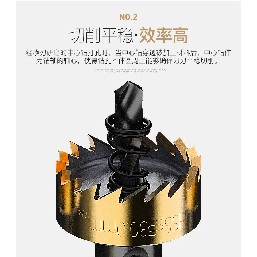 滬豪高速鋼金屬開孔器鉆頭 不銹鋼擴孔器薄不銹鋼鐵皮開孔器32-90-細節圖9