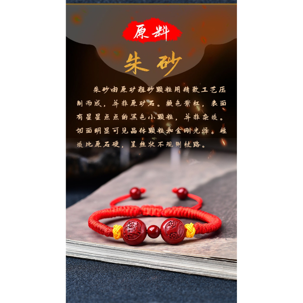 原創硃砂犬虎向福祿手機鏈手繩手鏈虎年生肖屬馬吉祥物男女款-細節圖9