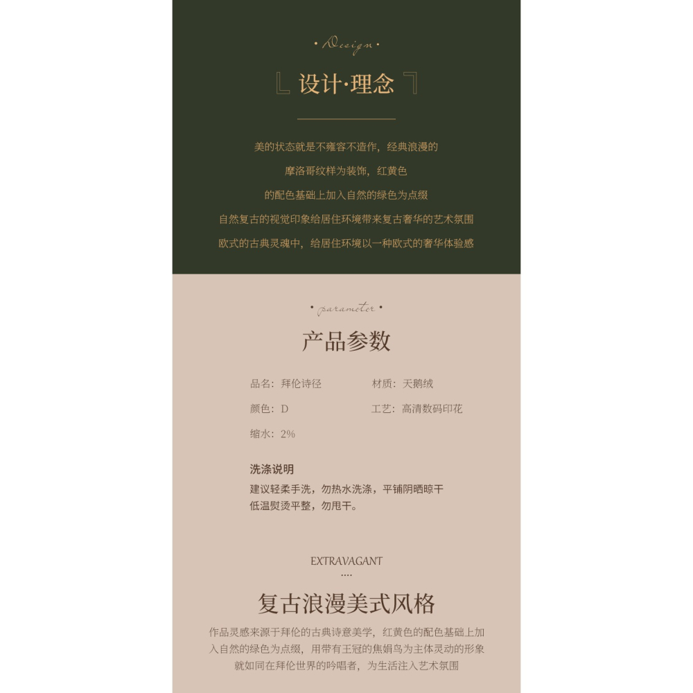 樸居歐式沙發墊高檔奢華復古美式皮沙發套罩巾厚防滑坐墊四季通用-細節圖7