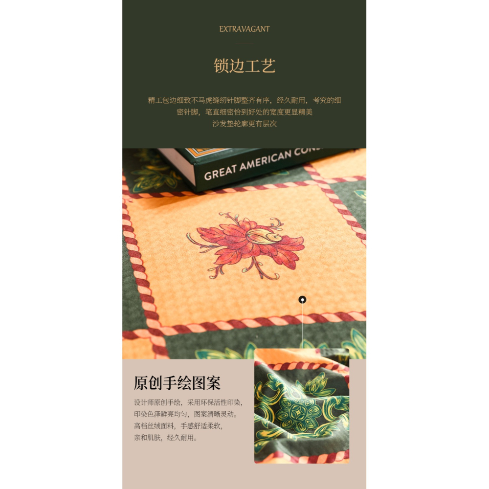 樸居歐式沙發墊高檔奢華復古美式皮沙發套罩巾厚防滑坐墊四季通用-細節圖10