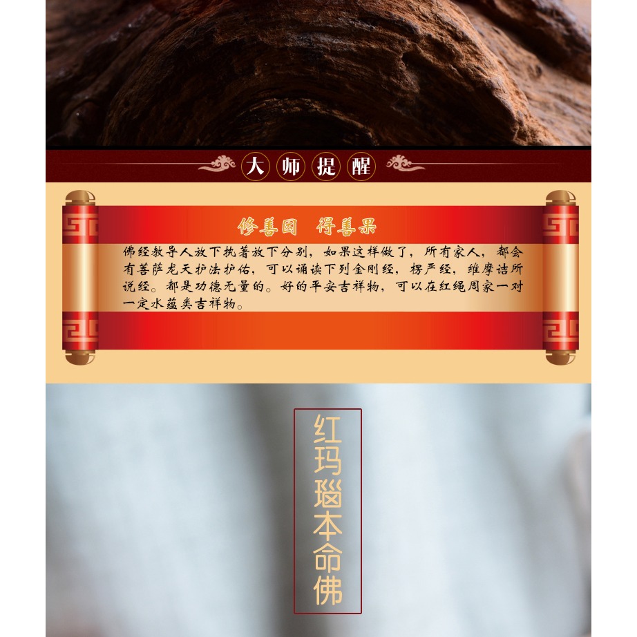 天然紅瑪瑙八大本命佛手串手鏈本命牛紅玉髓男女情侶款佛念珠手鏈-細節圖6