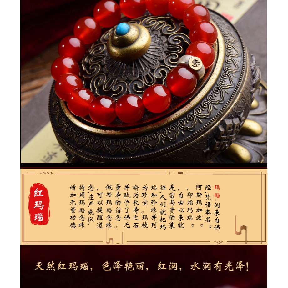 天然紅瑪瑙八大本命佛手串手鏈本命牛紅玉髓男女情侶款佛念珠手鏈-細節圖8