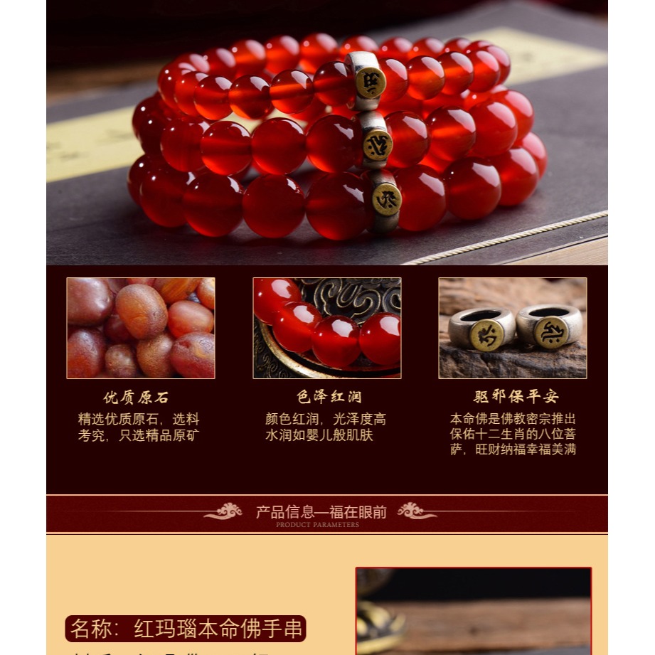 天然紅瑪瑙八大本命佛手串手鏈本命牛紅玉髓男女情侶款佛念珠手鏈-細節圖9