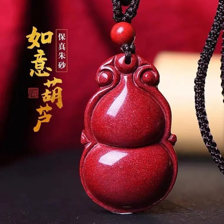 天然高含量紫金硃砂葫蘆吊墜女招財轉運珠福祿掛件學生情侶掛件男-細節圖4