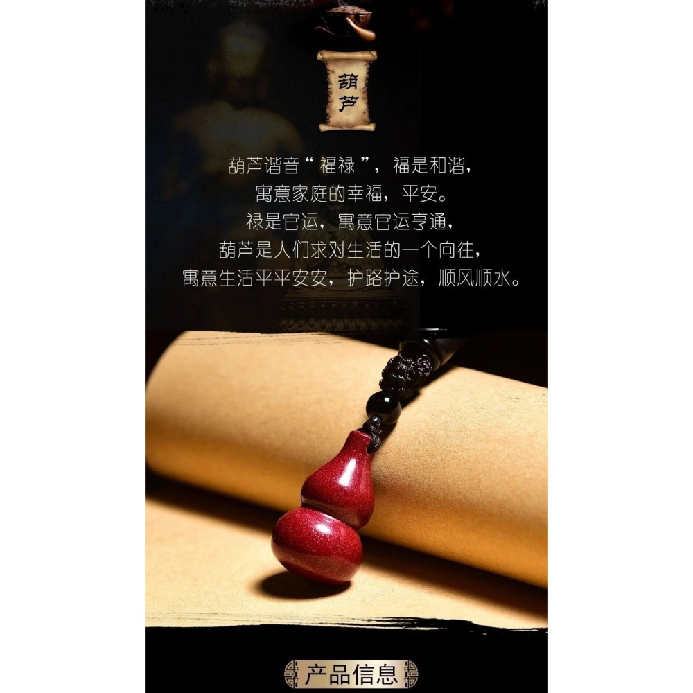 天然高含量紫金硃砂葫蘆吊墜女招財轉運珠福祿掛件學生情侶掛件男-細節圖6