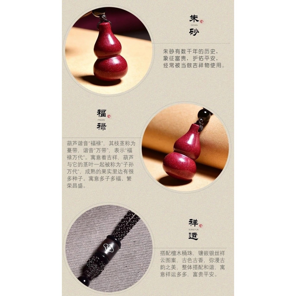 天然高含量紫金硃砂葫蘆吊墜女招財轉運珠福祿掛件學生情侶掛件男-細節圖9