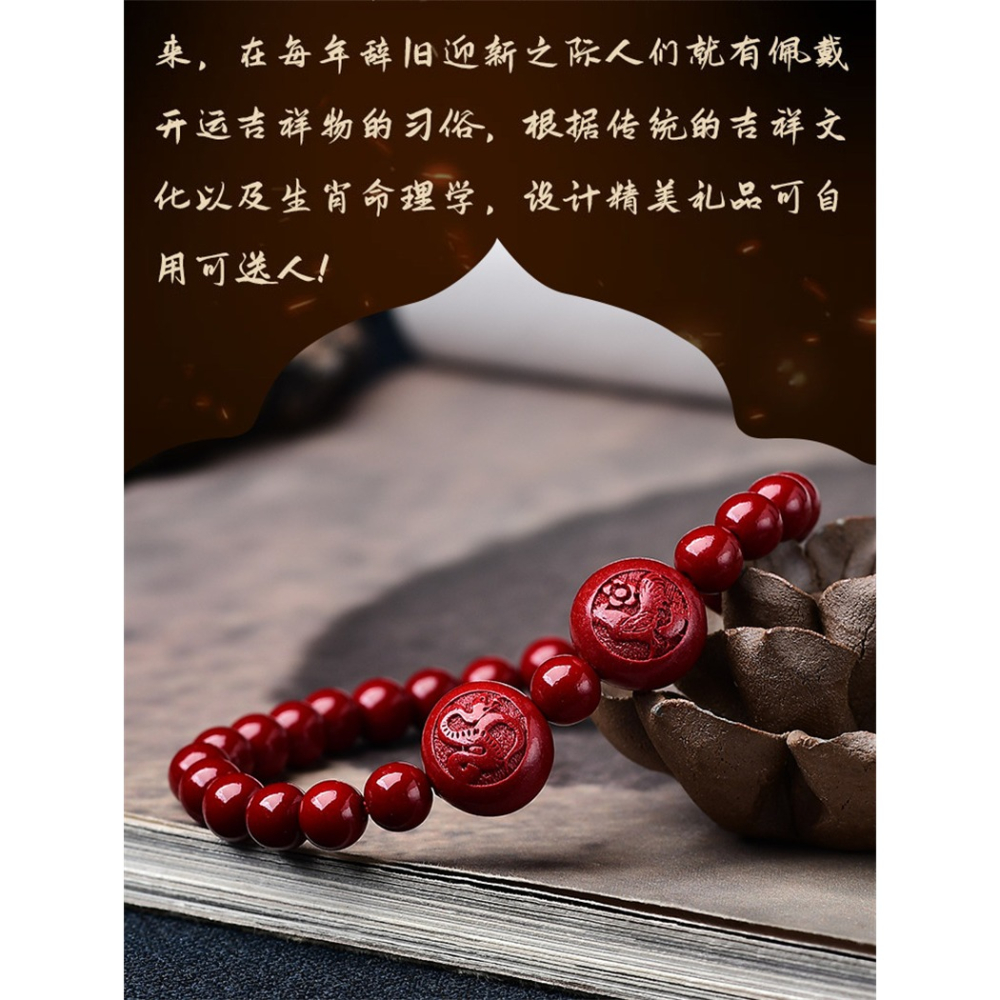 原創硃砂蛇雞展吉運手繩手鏈手機鏈鑰匙扣虎年生肖屬牛吉祥物-細節圖8