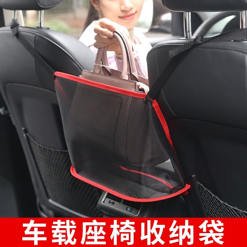 汽車座椅間儲物網兜中間置物袋車載收納袋掛袋車內放包包收納用品-細節圖2