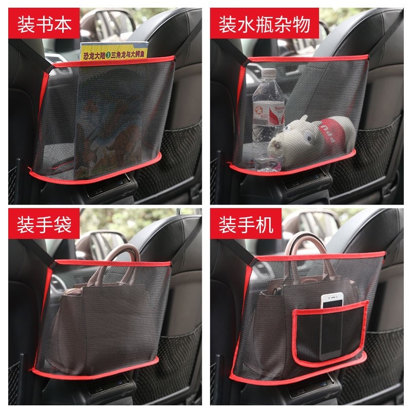 汽車座椅間儲物網兜中間置物袋車載收納袋掛袋車內放包包收納用品-細節圖3