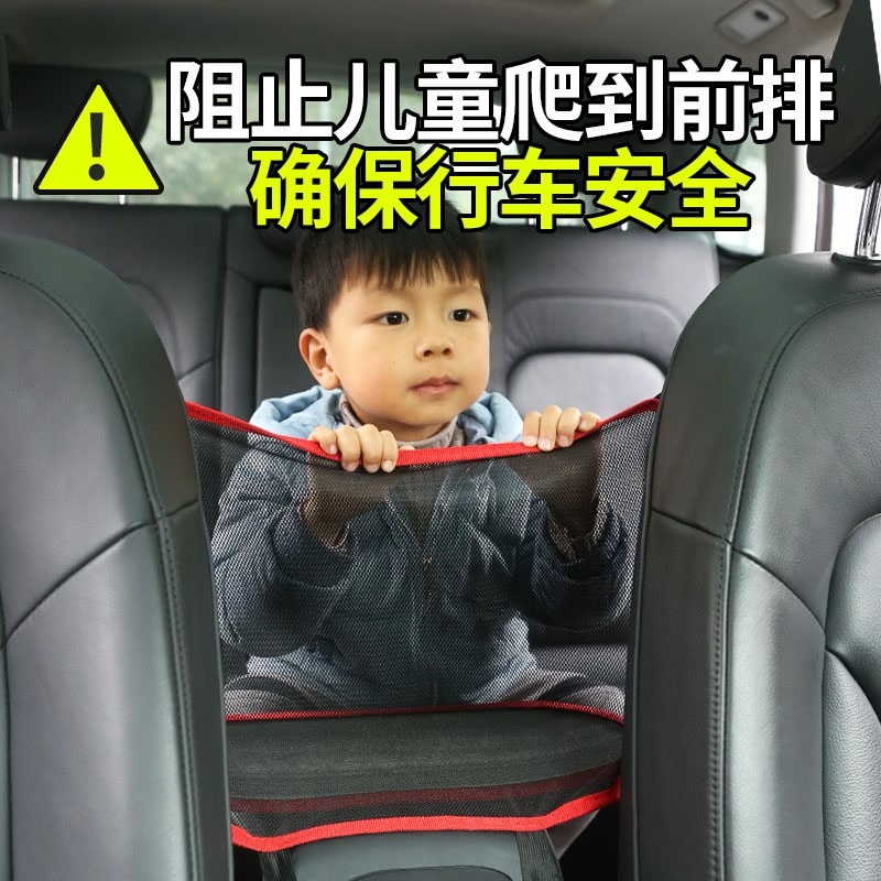 汽車座椅間儲物網兜中間置物袋車載收納袋掛袋車內放包包收納用品-細節圖4