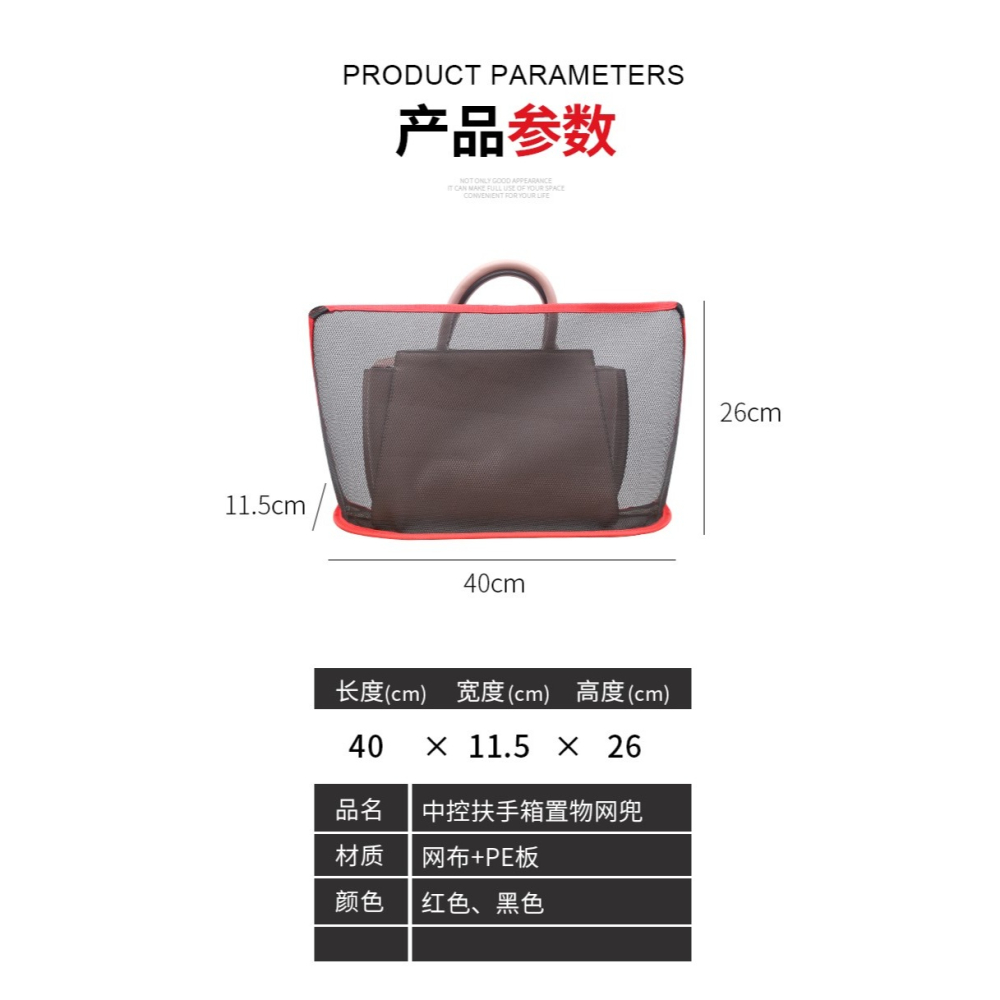 汽車座椅間儲物網兜中間置物袋車載收納袋掛袋車內放包包收納用品-細節圖7