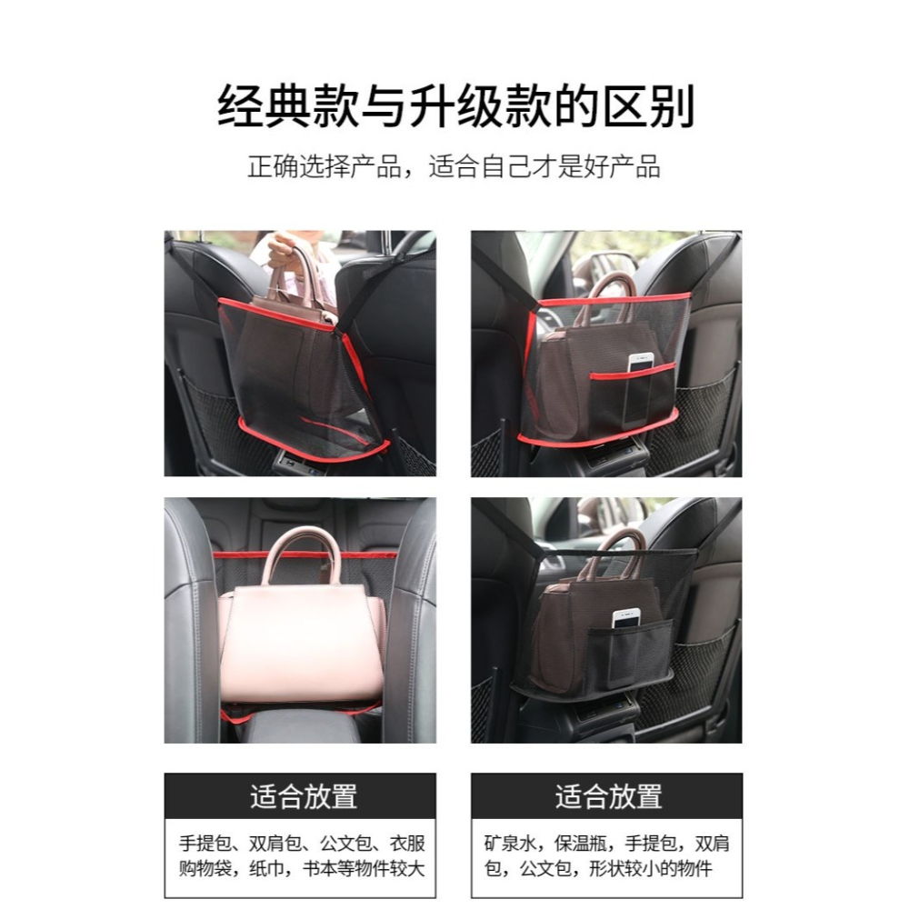 汽車座椅間儲物網兜中間置物袋車載收納袋掛袋車內放包包收納用品-細節圖8