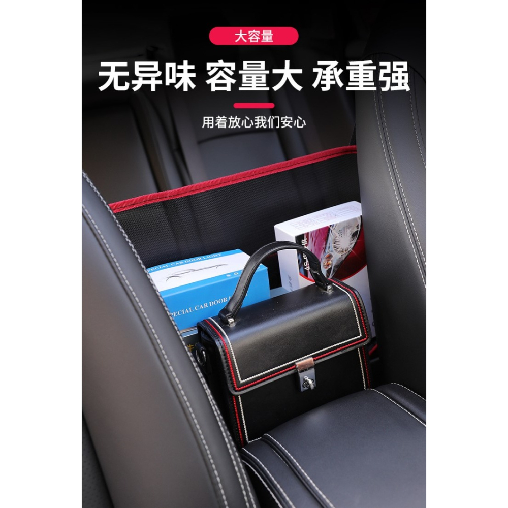 汽車座椅間儲物網兜中間置物袋車載收納袋掛袋車內放包包收納用品-細節圖9