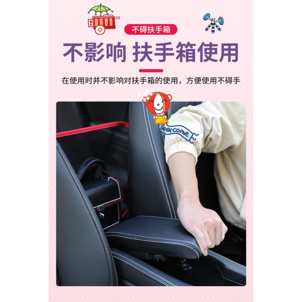 汽車座椅間儲物網兜中間置物袋車載收納袋掛袋車內放包包收納用品-細節圖10