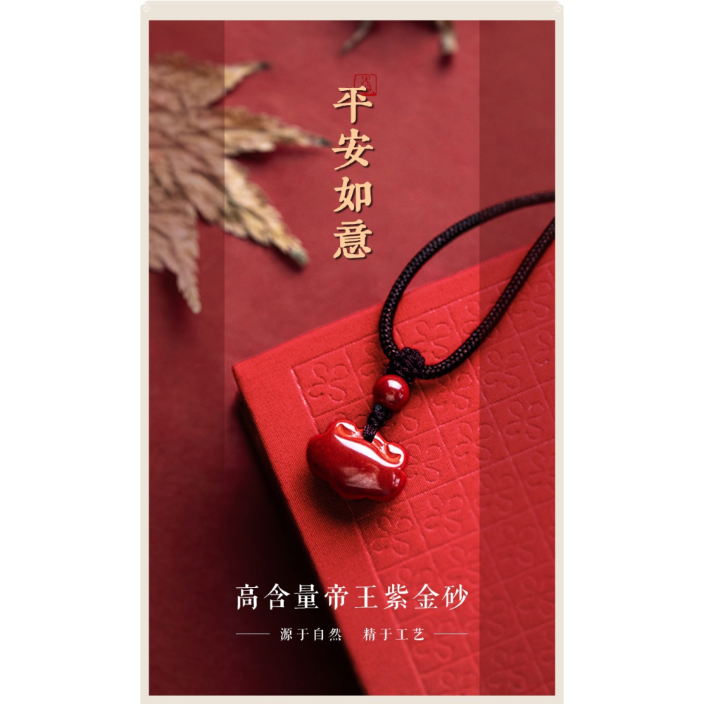 硃砂官方旗艦店情侶如意男女款個性吊墜項鏈手機鏈鑰匙扣掛件原創-細節圖5