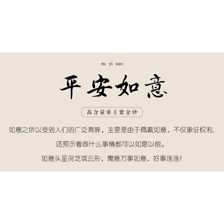 硃砂官方旗艦店情侶如意男女款個性吊墜項鏈手機鏈鑰匙扣掛件原創-細節圖6