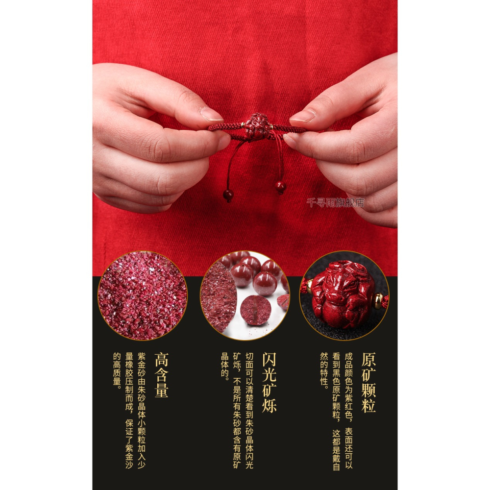 硃砂十二生肖手鏈女牛羊馬狗編織本命年紅繩男護身符情侶手串飾品-細節圖7