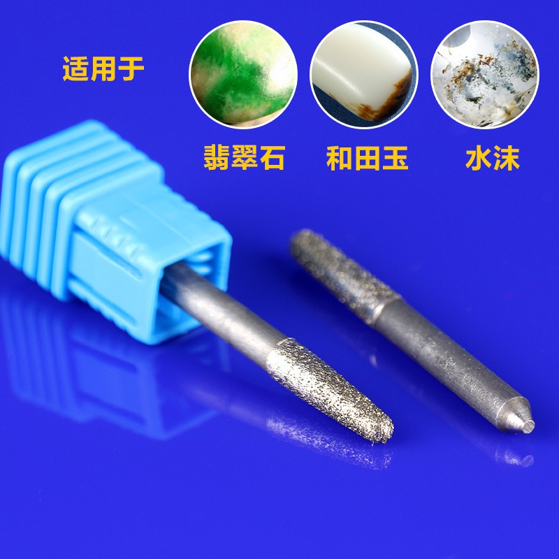 滬豪電腦雕刻機刀具金剛砂玉石瑪瑙翡翠精雕浮雕電鍍錐形磨頭-細節圖3
