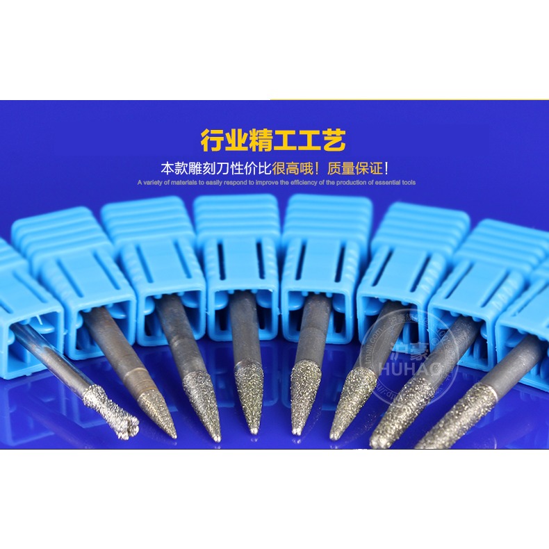 滬豪電腦雕刻機刀具金剛砂玉石瑪瑙翡翠精雕浮雕電鍍錐形磨頭-細節圖8
