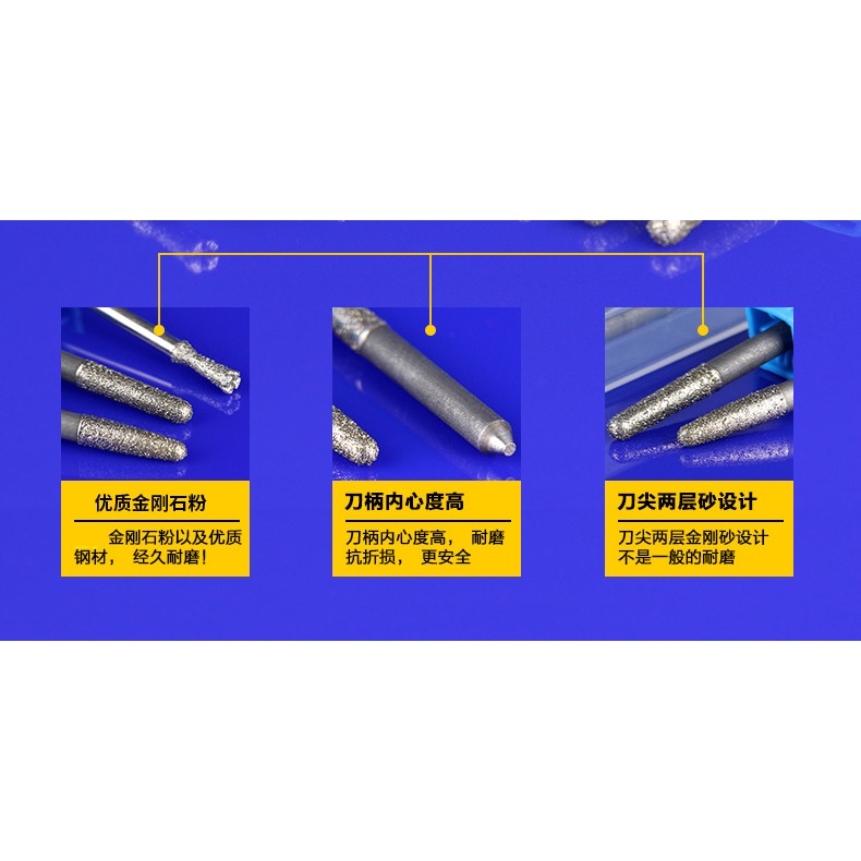 滬豪電腦雕刻機刀具金剛砂玉石瑪瑙翡翠精雕浮雕電鍍錐形磨頭-細節圖9