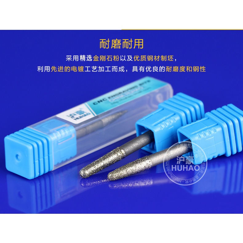 滬豪電腦雕刻機刀具金剛砂玉石瑪瑙翡翠精雕浮雕電鍍錐形磨頭-細節圖10
