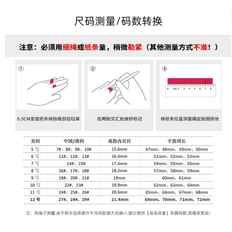 硃砂戒指天然紫金砂本命年情侶飾品女食指無名指寬版扳指紅色指環-細節圖4