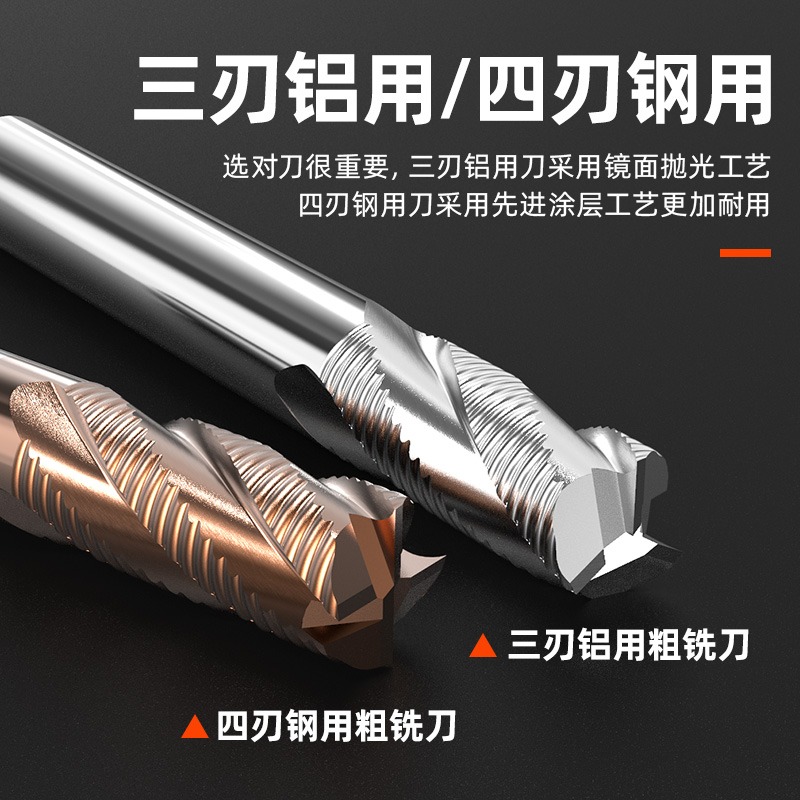 滬豪55度鎢鋼銑刀塗層4刃硬質合金粗皮刀鋼用開粗波紋波刃玉米刀-細節圖2