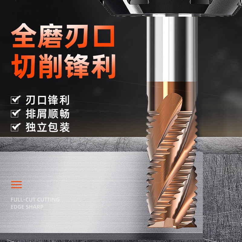 滬豪55度鎢鋼銑刀塗層4刃硬質合金粗皮刀鋼用開粗波紋波刃玉米刀-細節圖3
