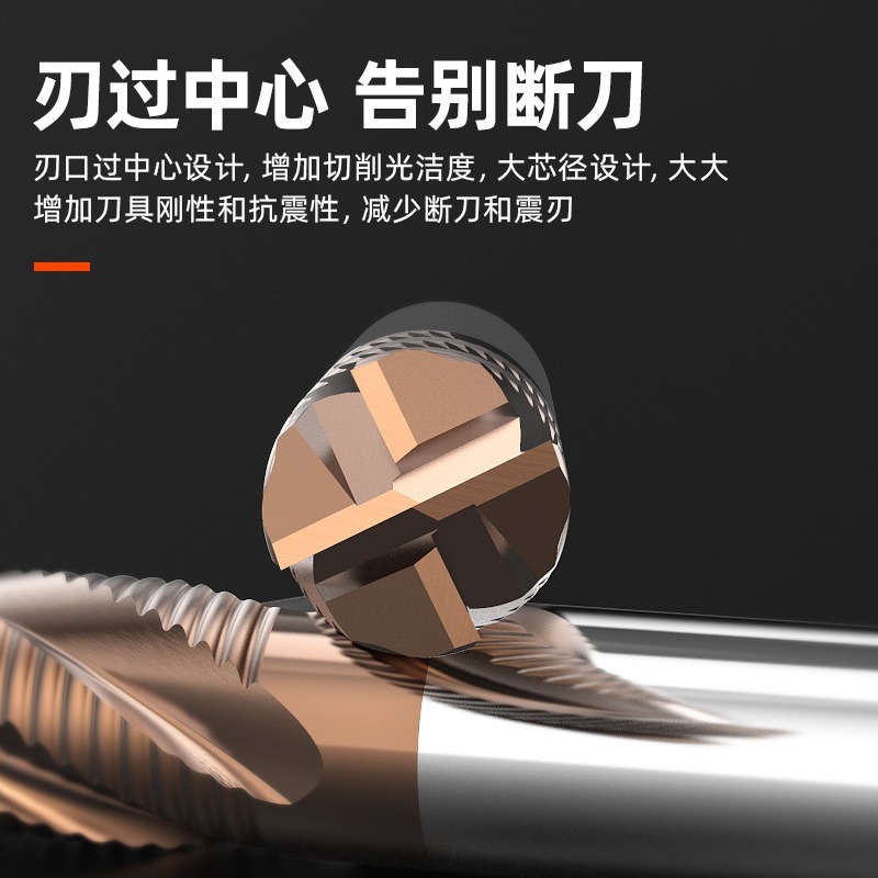 滬豪55度鎢鋼銑刀塗層4刃硬質合金粗皮刀鋼用開粗波紋波刃玉米刀-細節圖4
