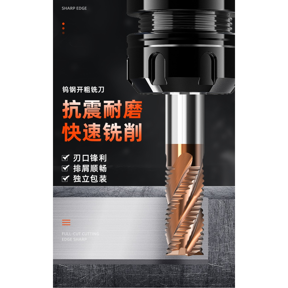 滬豪55度鎢鋼銑刀塗層4刃硬質合金粗皮刀鋼用開粗波紋波刃玉米刀-細節圖6