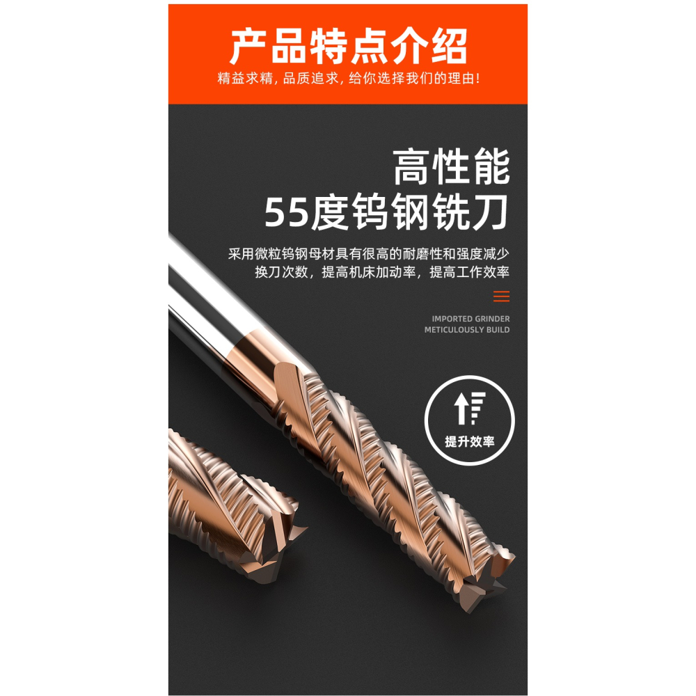 滬豪55度鎢鋼銑刀塗層4刃硬質合金粗皮刀鋼用開粗波紋波刃玉米刀-細節圖7