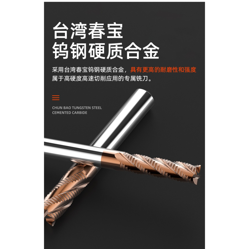 滬豪55度鎢鋼銑刀塗層4刃硬質合金粗皮刀鋼用開粗波紋波刃玉米刀-細節圖8